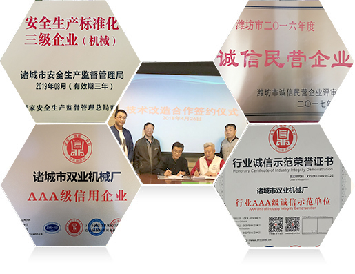 —高效生产，快速交货