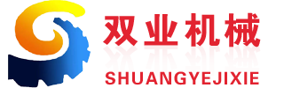 屠宰机械-屠宰设备-家禽屠宰流水线-诸城市双业机械厂