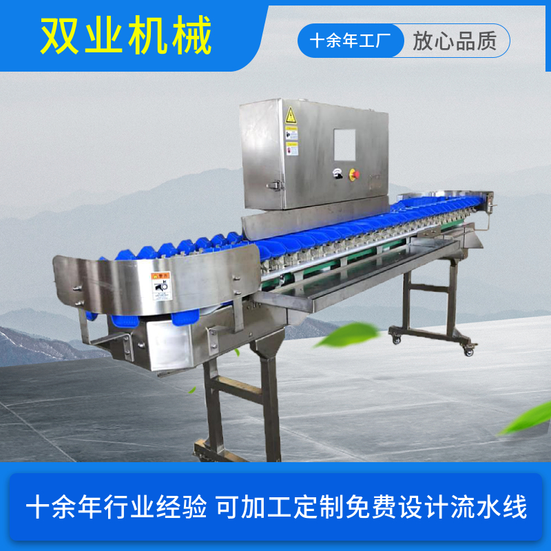 自动分级机 白条鸡鸭分级设备 副产品分级设备
