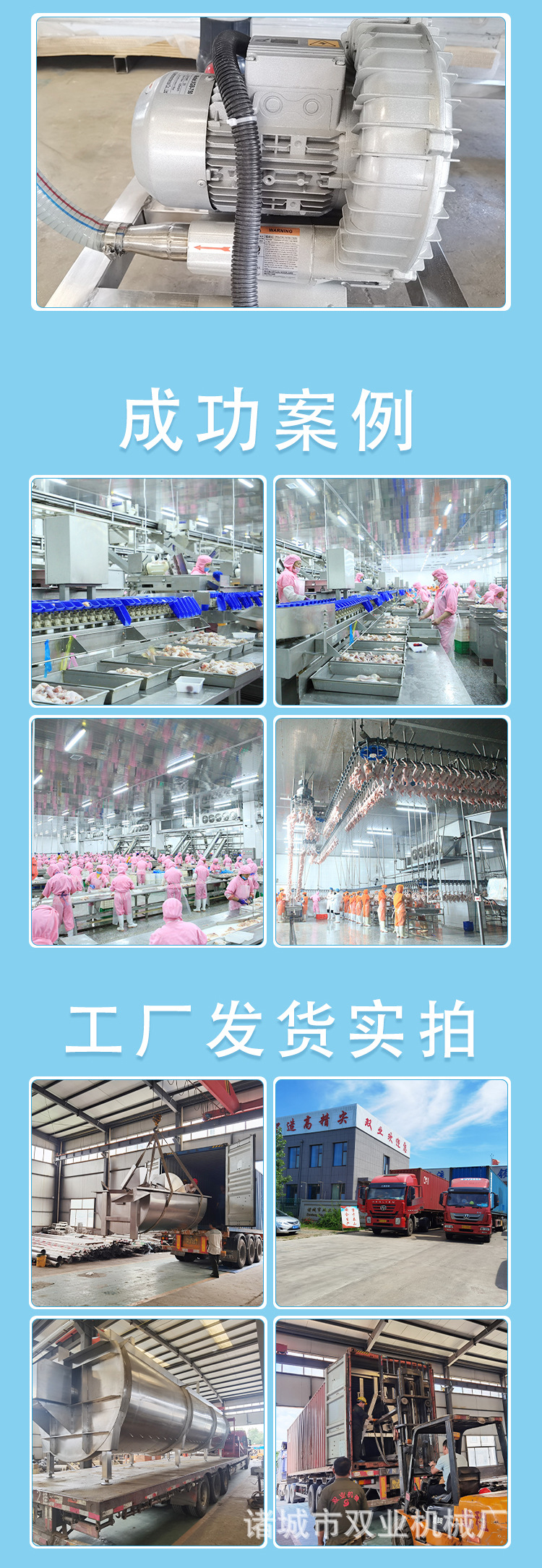 翻转烫详情页